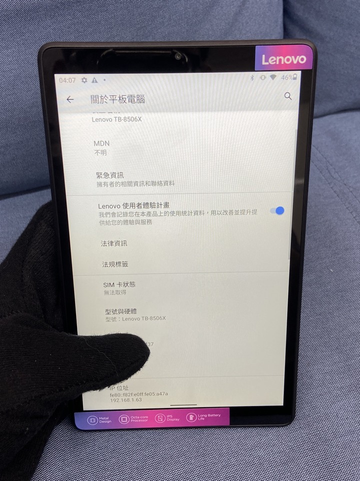 Lenovo Tab M8 TB-8506x 插卡通話版3G/32G聯想8吋安卓平板電腦
