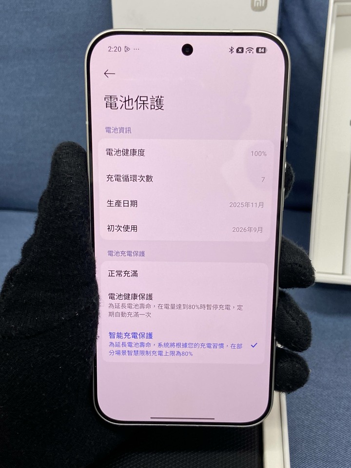 剛買含攝影套件 小米 Xiaomi 17 Ultra 小米手機 電競手機 大容量白色 17u