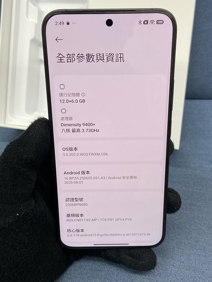 兩年保固內 小米15T Pro 1024G 小米手機 大容量黑色