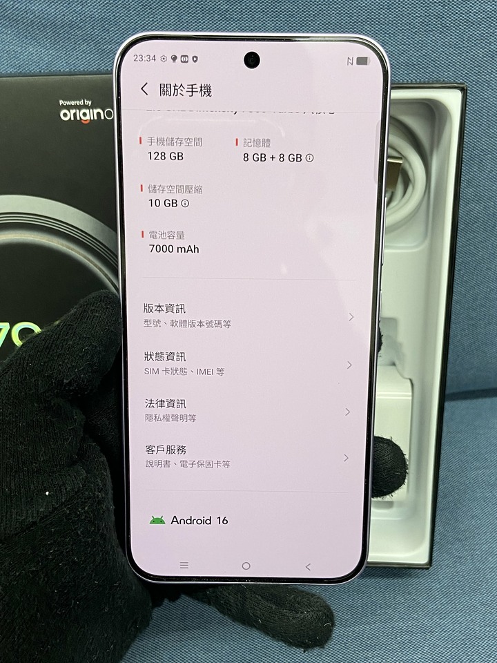 剛買保固長 5G Vivo V70 fe 8G/128G 5G攝影手機 紫色 台灣公司貨 867347089