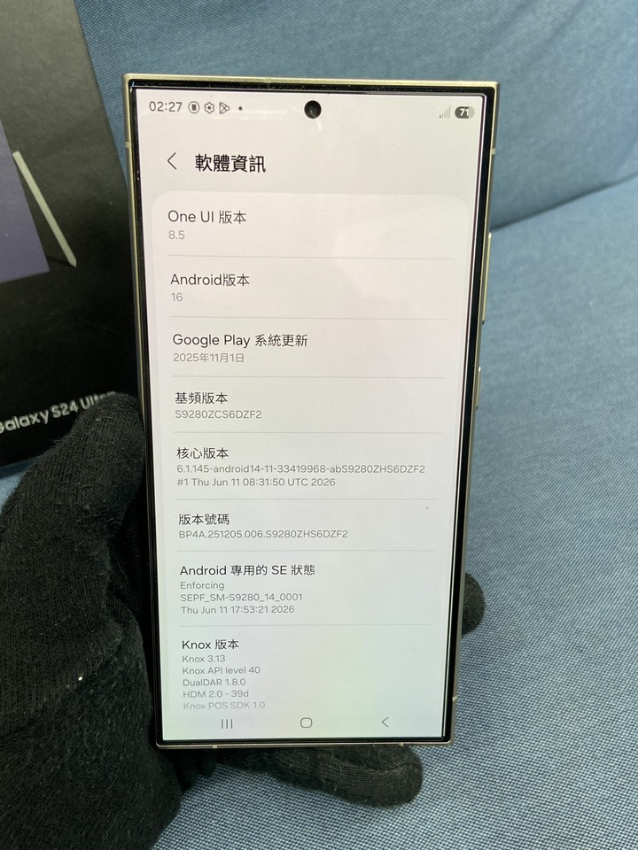 Samsung S24 Ultra 12G+ 256G 三星 二手旗艦手機 紫色 S24u 演唱會神機