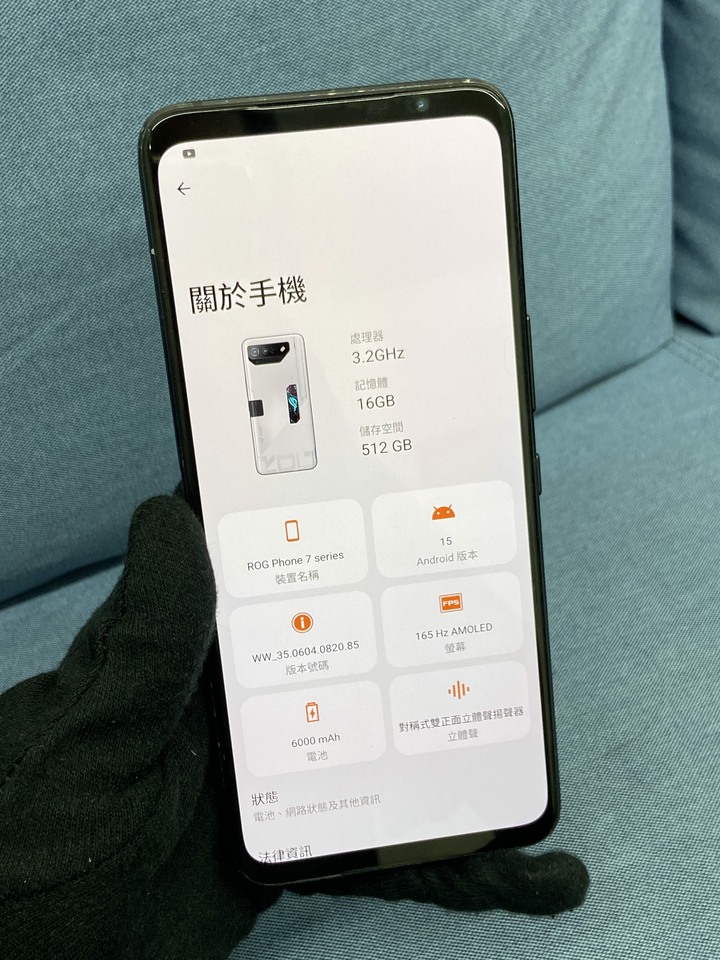 ASUS ROG Phone 7 Ultimate Rogphone7 U 7U 5G 16+512G 二手華碩電競手機
