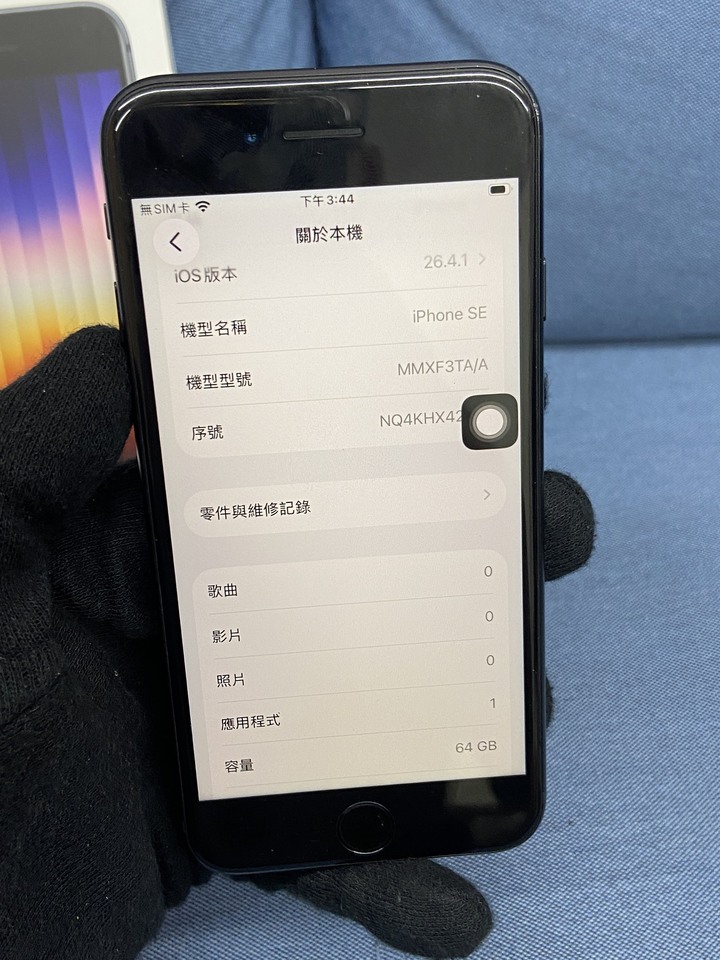 Apple IPhone SE 3 64G 黑藍色 4.7吋蘋果手機 SE3 5G手機 59157