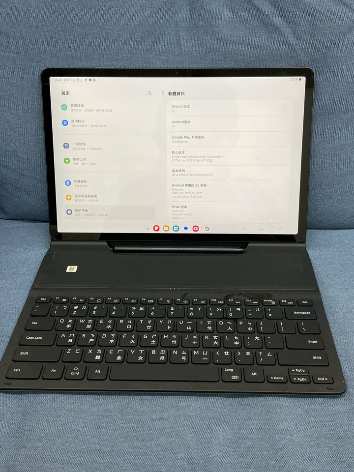 Samsung Tab S7 FE WIFI版 4G/64G 大螢幕黑色三星平板