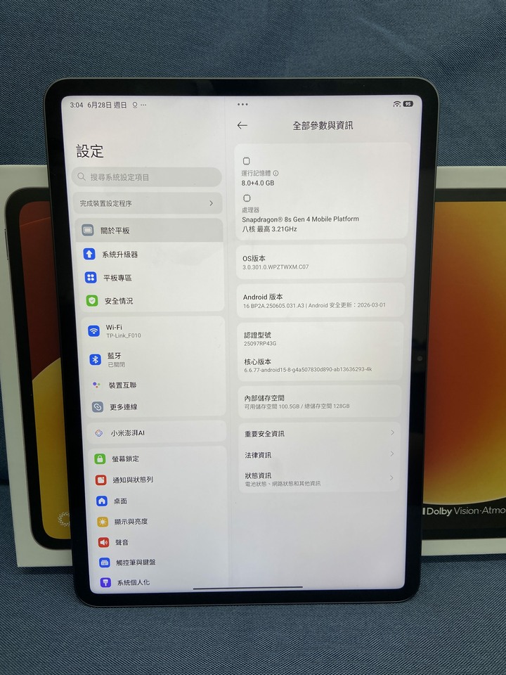 剛買保固長 小米平板8 Pad 8 Pad8 8G+128GB WIFi版二手旗艦型大螢幕平板