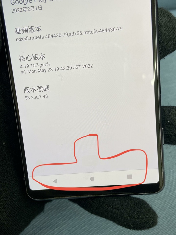 (無望遠)Sony Xperia 1 II (8GB/256GB) 二手5G手機 第二代 索尼手機