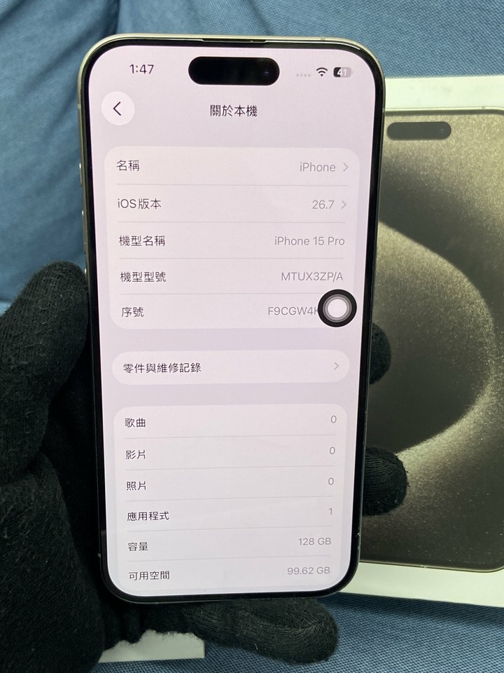 Apple IPhone 15 Pro 128G 二手蘋果手機IPhone15 Pro 鈦色 F9CGW4