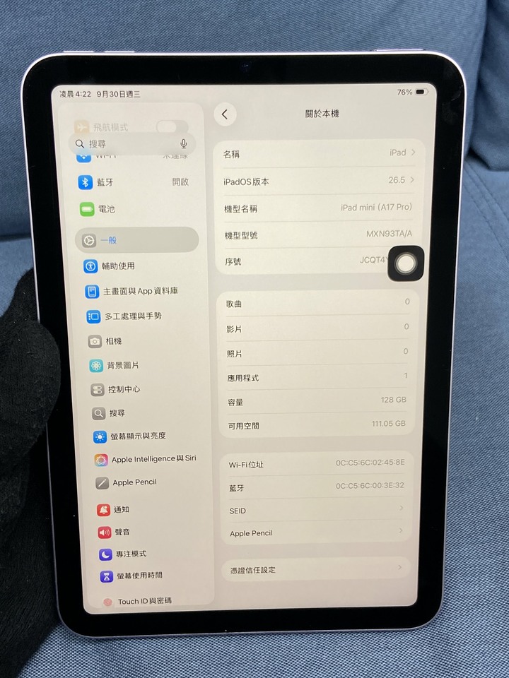 Apple IPad Mini 7 128G Mini7蘋果平板 WIFI版 紫色 台灣公司貨 JCQT4