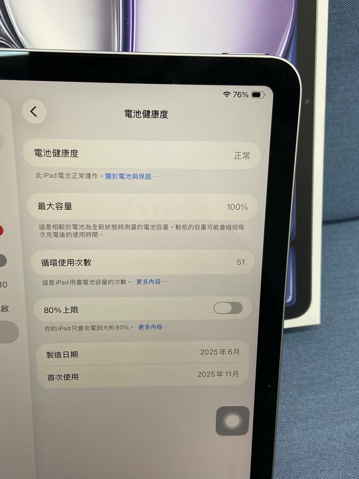 保固內 Apple IPad Air 7 11吋 M3 128G Airi7 灰色蘋果平板 大螢幕旗艦平板 2025