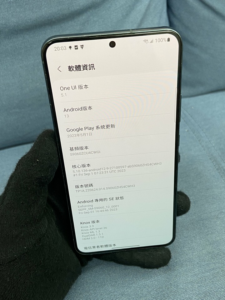 Samsung S22 Plus 256G 5G 三星 二手大隻三星手機 綠色