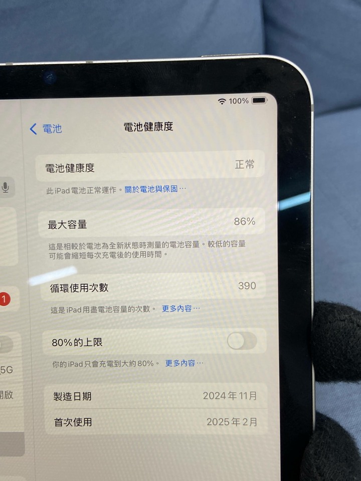 插卡ESIM版 Apple IPad mini 7 128G Mini7 黑灰色蘋果平板5G版 A17 Pro