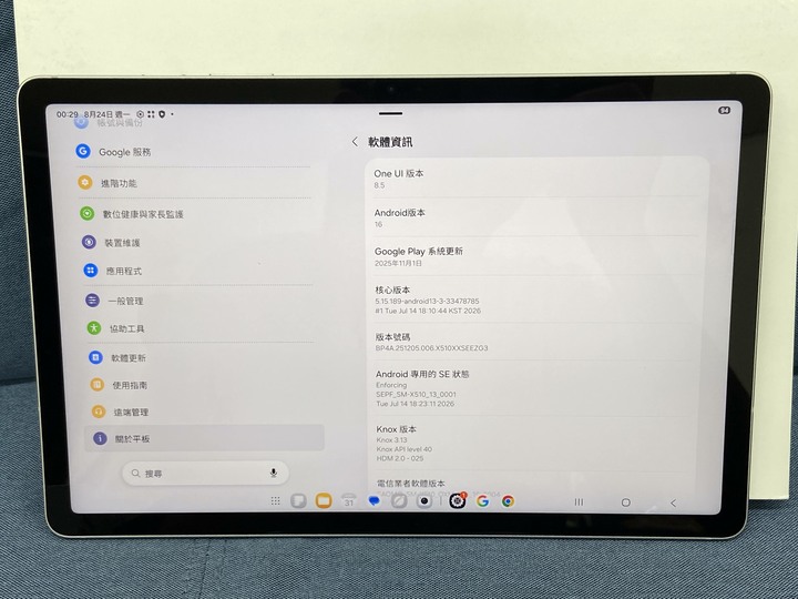 Samssung Tab S9 Fe 6G+128G 三星平板 WIFI版 銀色平板