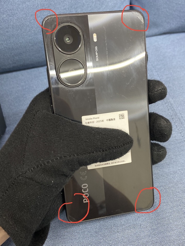 POCO X7 Pro 5G 12G+256G二手小米手機 黑色盒裝 7969850