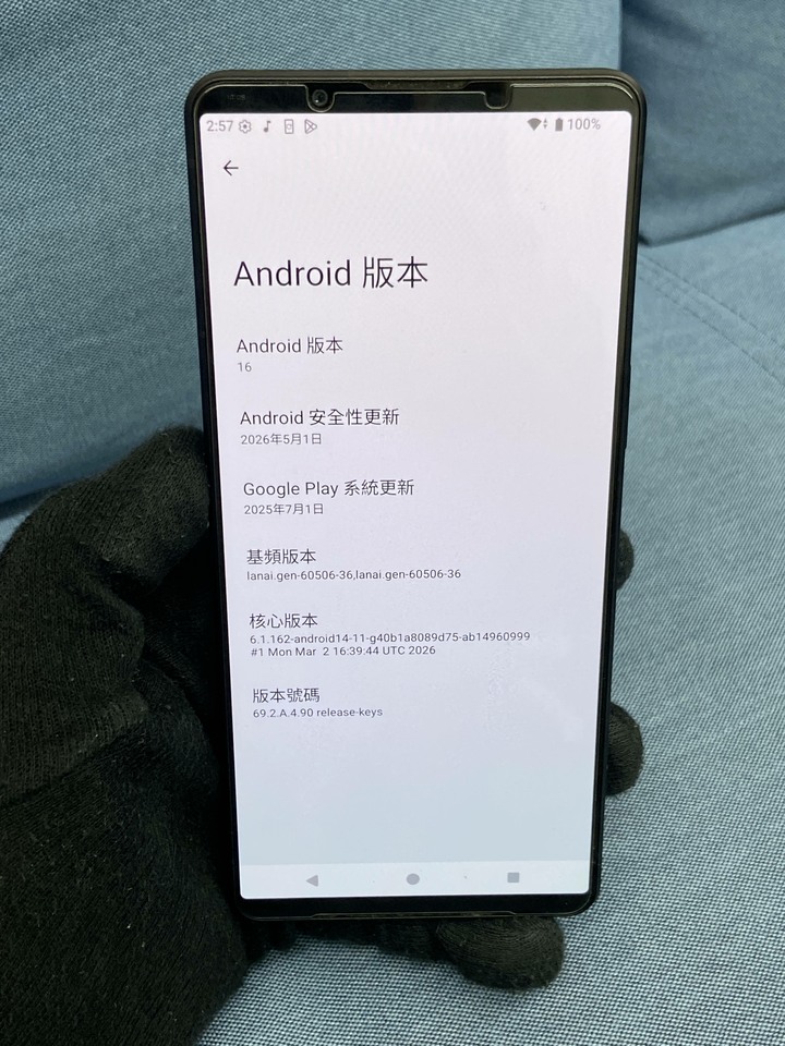 Sony Xperia 1 VI 256G 5G 第六代 1VI二手索尼旗艦拍照手機 黑色 35572338