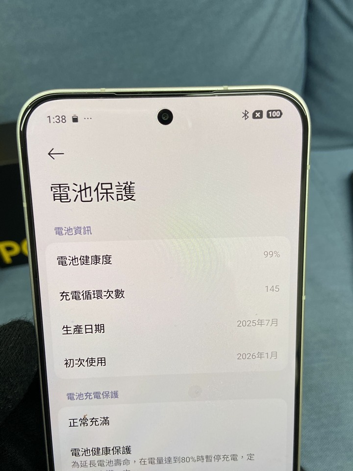 保固內 POCO F7 12+256G 小米手機 電競手機 大容量 白色