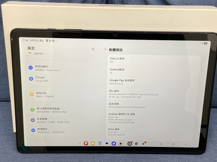 SAMSUNG Tab A9+ A9 Plus WIFI版 4G+64G三星平板 X210 盒裝R9TWC