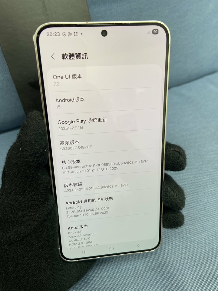 Samsung S24 Plus 256G 5G 二手三星手機 雲霧色 S24Plus S24+