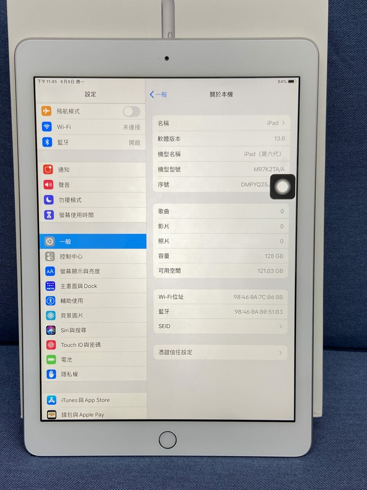 低版本 Apple IPad 6 128G 2018 9.7吋 WIFI版二手蘋果大螢幕平板電腦 ipad6
