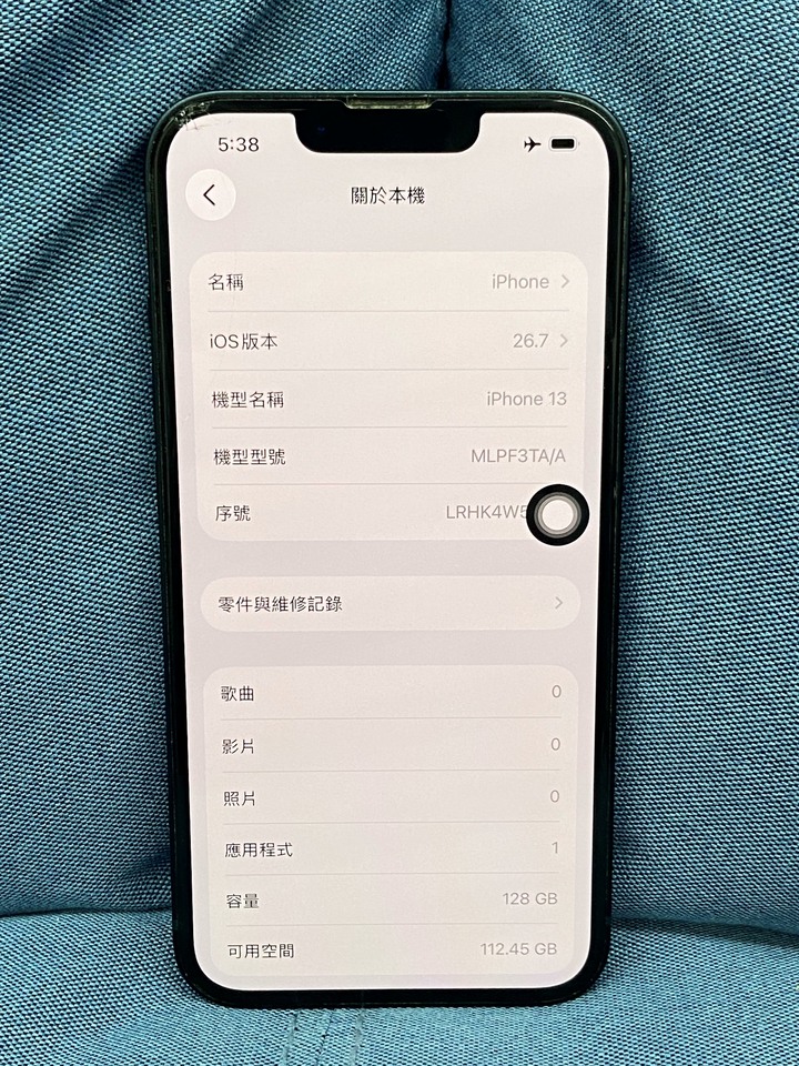 Apple IPhone 13 128G 6.1吋蘋果手機 黑藍色 IPhone13 LRHK4W