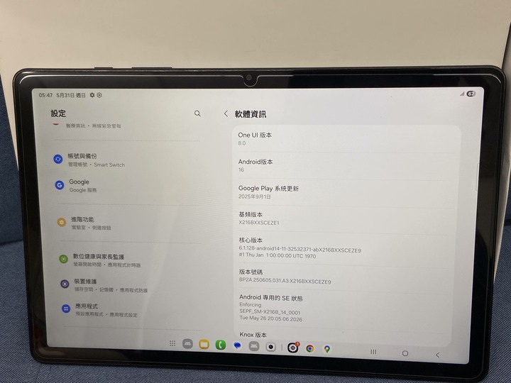 SAMSUNG Tab A9+ A9 Plus 5G通話版 4G+64G二手三星平板35825