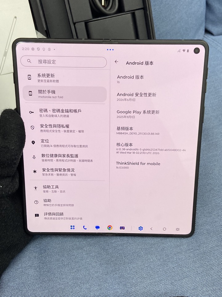 剛買含筆保固超長Motorola Razr Fold 尊榮旗艦限定版 二手大摺疊摩托蘿拉手機