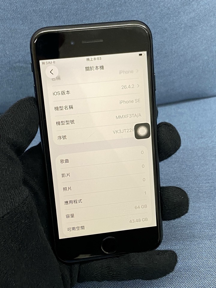 Apple IPhone SE3 64G SE 3 二手蘋果5G手機 612048 黑色