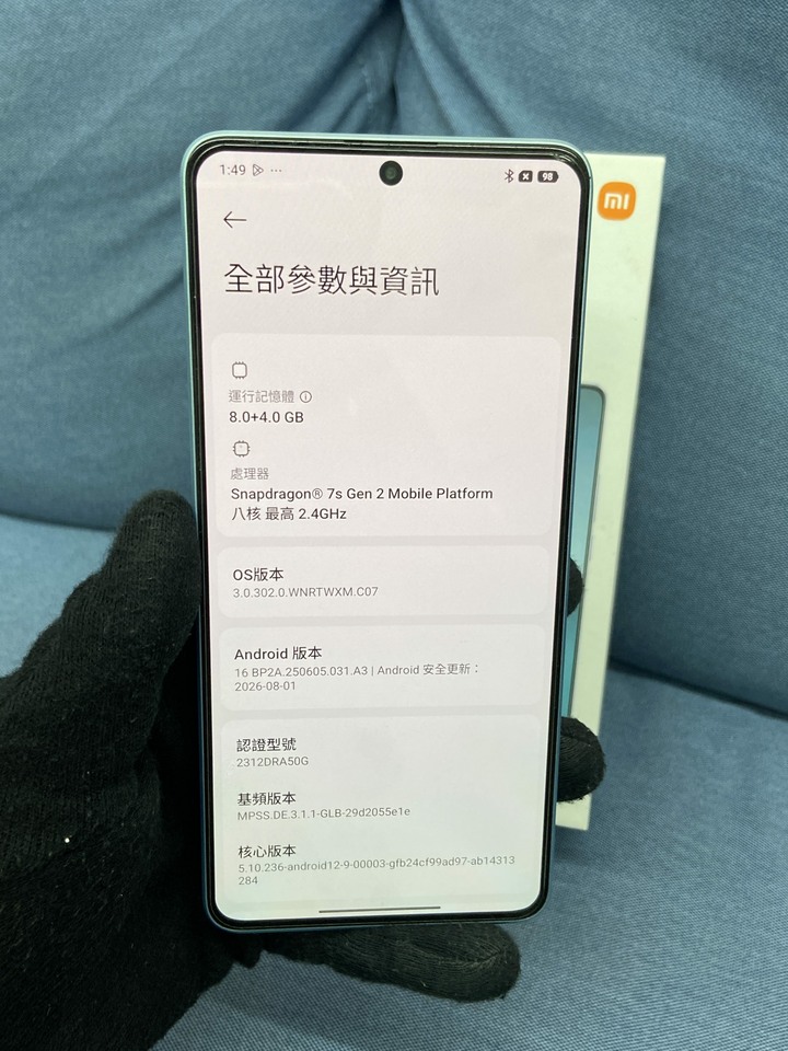 保固長小米Redmi Note 13 Pro 5G 8G+256G紅米 5G手機 青色Note13 Pro