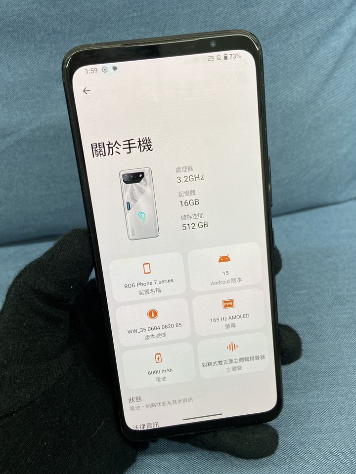 邊框刮傷明顯ASUS ROG Phone 7 Rogphone7 5G 16+512G 二手台灣公司貨華碩電競手機
