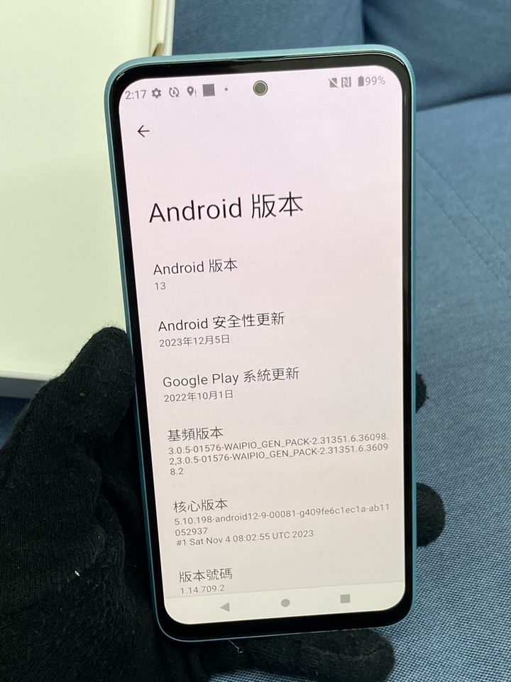 HTC Desire U23 5G 8G+128G 二手手機 水漾藍