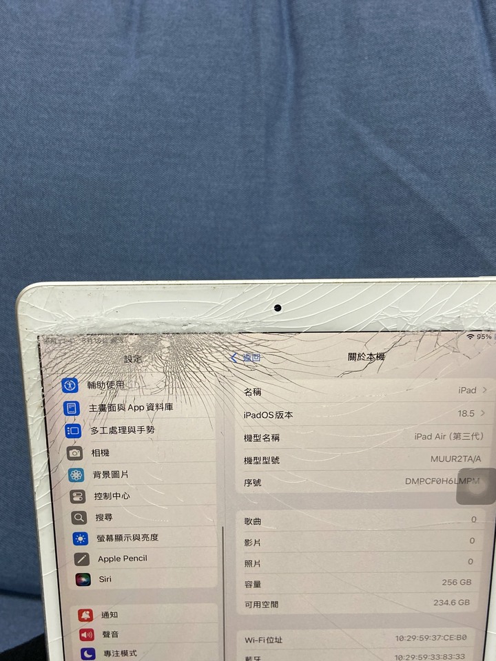 螢幕破裂 Apple iPad Air 3 256G 10.5吋 Air3 二手蘋果平板電腦 WIFI版