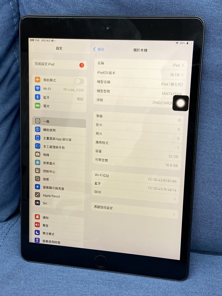 Apple iPad 7 32G WIFI 2019 10.2吋 IPad7 二手蘋果平板 黑灰色 WIFI版 DMQZ