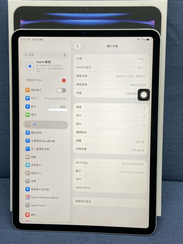Apple iPad Pro 11吋 第四代 2022 A2759 M2二手蘋果平板電腦