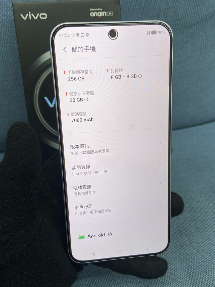 剛買保固長 5G Vivo V70 fe 8G/256G 5G攝影手機 銀色台灣公司貨