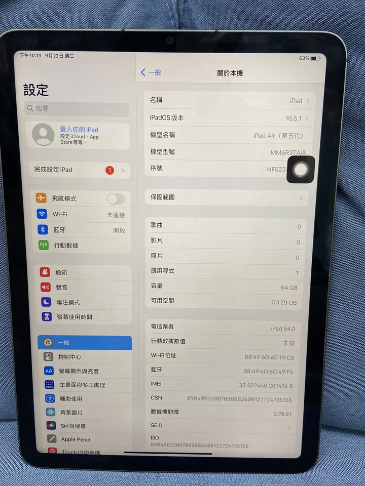 插卡版Apple iPad Air 5 第5代 4G插卡版 5Th A2589 64G蘋果平板 M1 HF5233