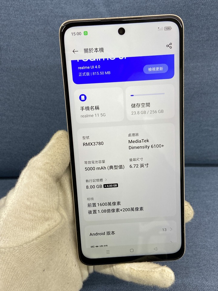 Realme 11 8G+256G 5G手機 二手手機 高效能手機 Realme11 14597