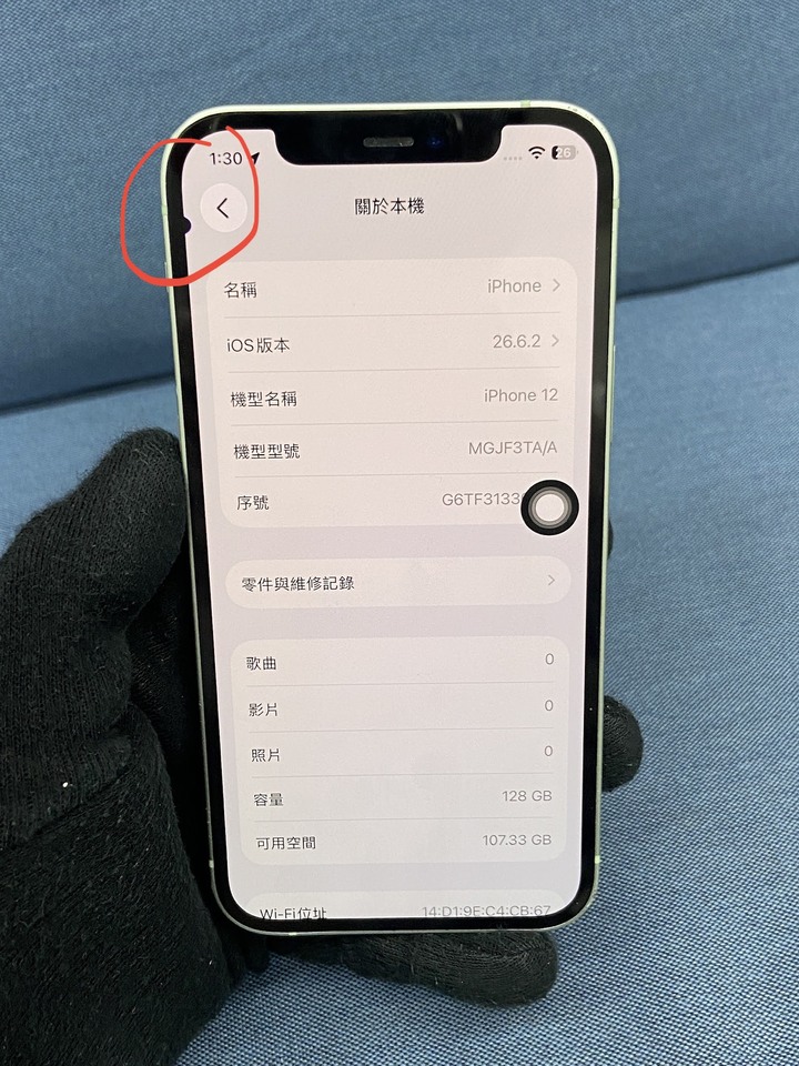 (螢幕黑點)Apple IPhone 12 128G 二手蘋果手機 6.1吋 綠色 IPhone12 單機 G6TF31