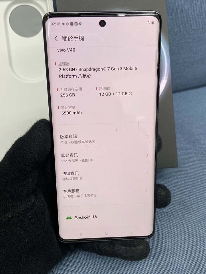 5G Vivo V40 12G/256G 5G攝影手機 灰色台灣公司貨