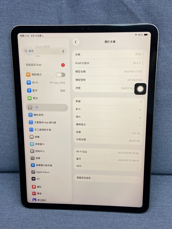 Apple iPad Pro 11吋 1代 64G A1980 一代二手蘋果平板電腦 Wifi版 黑灰色