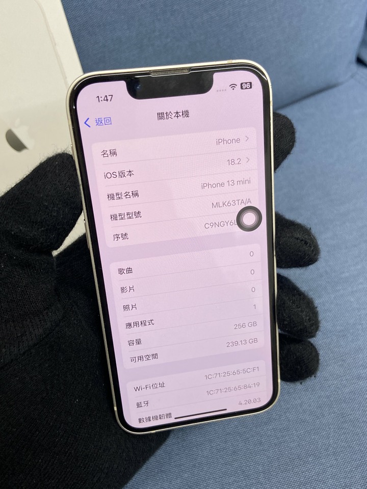 電池佳含盒裝 Apple IPhone 13 Mini 256G 二手蘋果小螢幕手機 IPhone13 Mini 白色