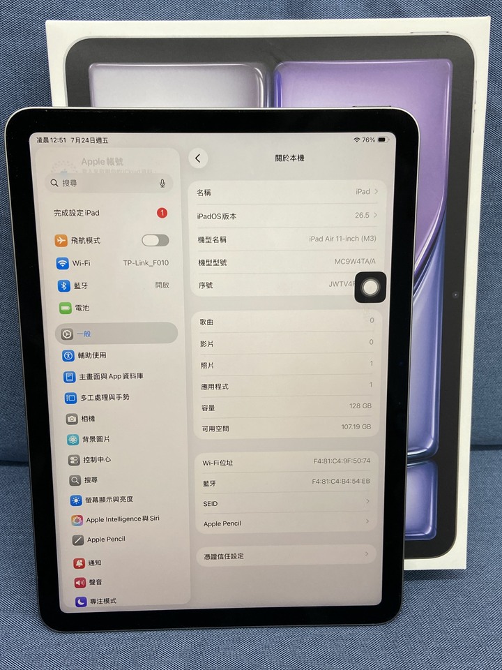 保固內 Apple IPad Air 7 11吋 M3 128G Airi7 灰色蘋果平板 大螢幕旗艦平板 2025