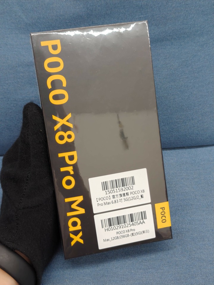 全新未拆 POCO X8 Pro Max 12G+256G 小米手機 電競手機 大容量 藍色