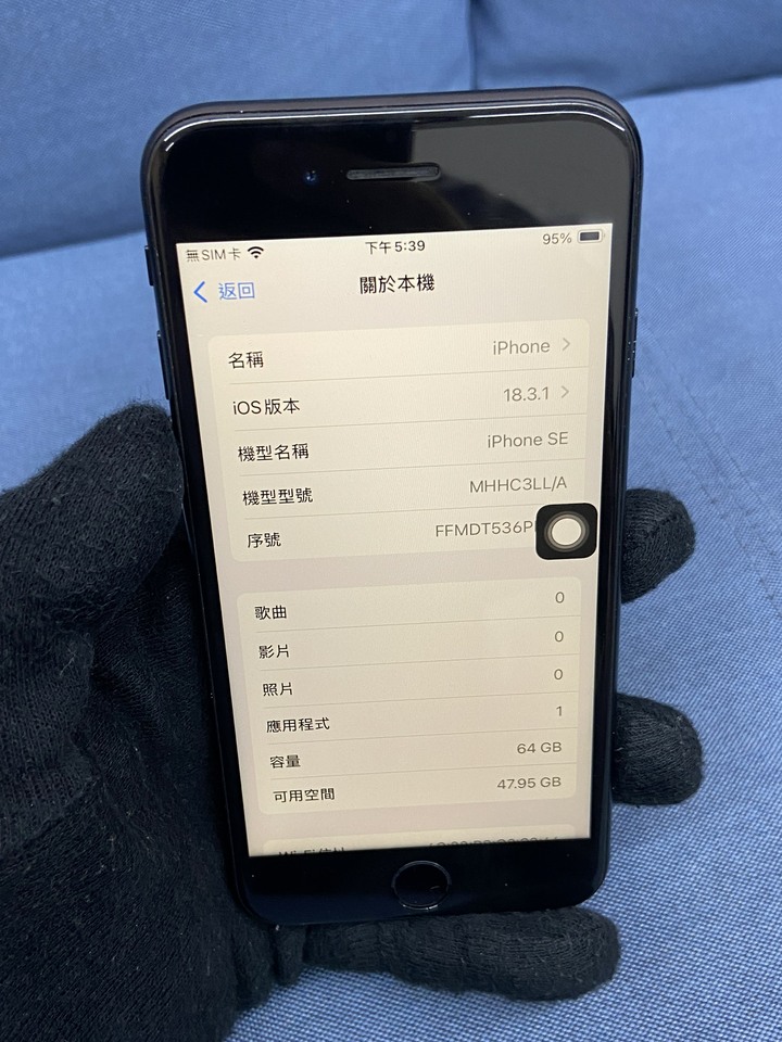 Apple IPhone SE 2 64G 黑色 SE2二手蘋果手機 單手機 電池90%