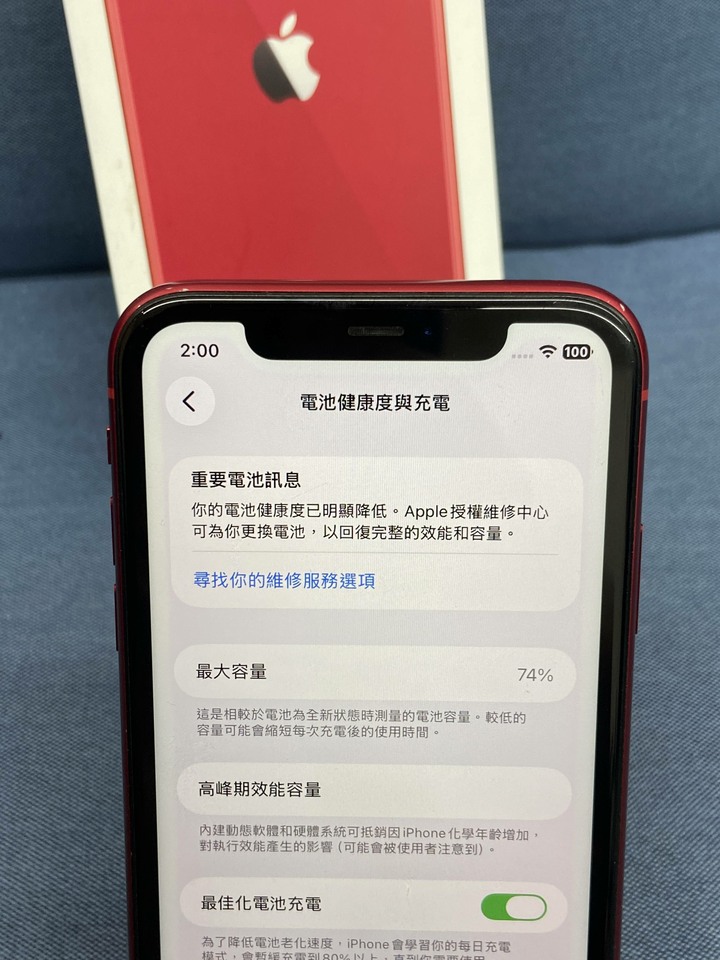 Apple IPhone 11 256G 二手6.1吋蘋果手機 紅色 iPhone11 G0NCH15