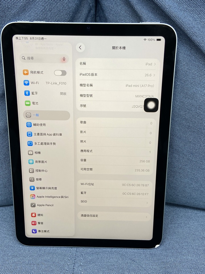 Apple IPad Mini 7 256G Mini7蘋果平板 WIFI版 藍色 台灣公司貨j2qvq