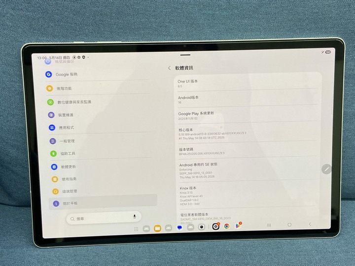 Samsung Tab S9 Plus Wi-Fi S9+三星旗艦平板 金色大螢幕平板 12.4吋