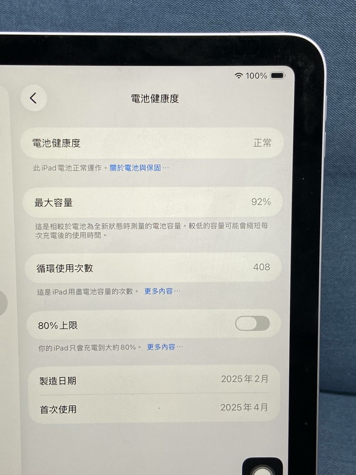 (螢幕刮傷)Apple IPad Air 7 M3 11吋256G Air7 蘋果平板 二手WIFI版 紫色G9G9Q