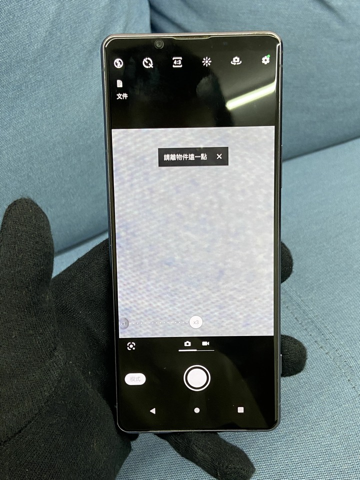 (無望遠)Sony Xperia 1 II (8GB/256GB) 二手5G手機 第二代 索尼手機
