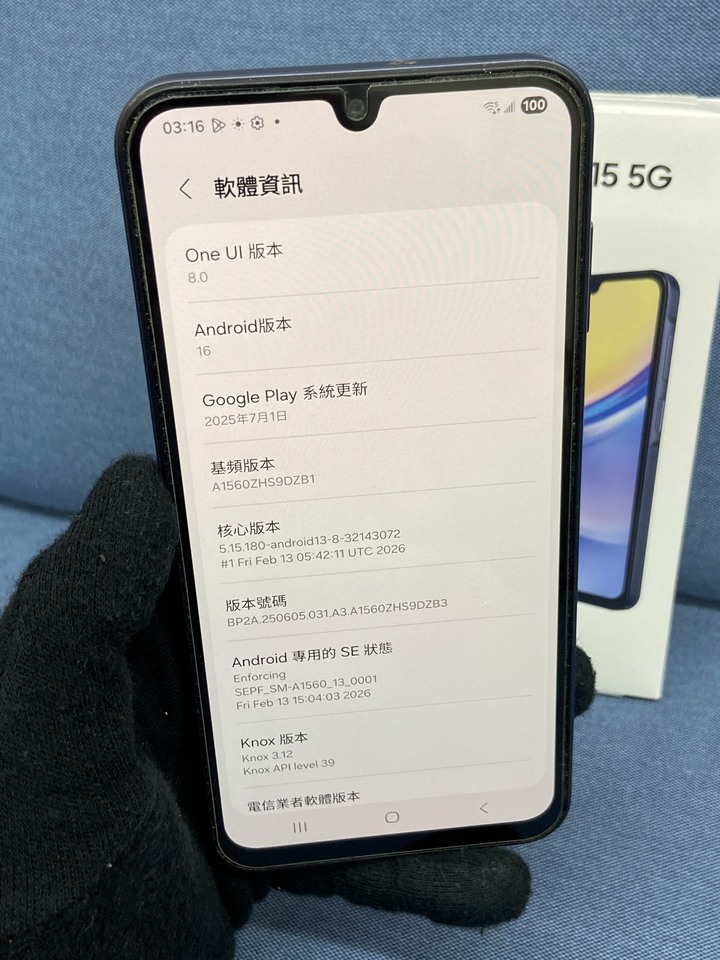 Samsung A15 4G+128G 5G 三星手機 藍色 盒裝
