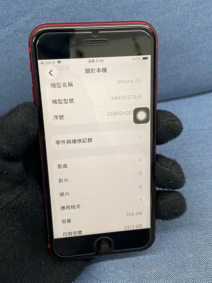 Apple IPhone SE3 SE 3 256G二手蘋果5G手機 2022 第三代 紅色 DHPGH