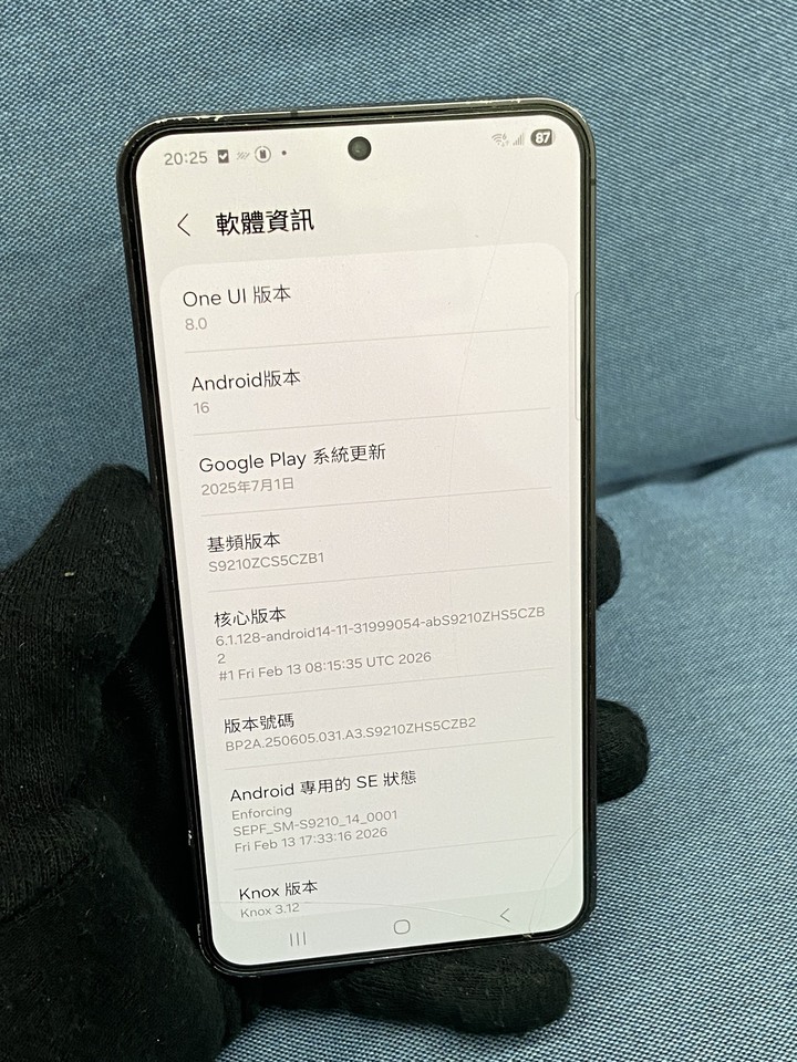 Samsung S24 5G 三星256G 二手旗艦手機 黑色